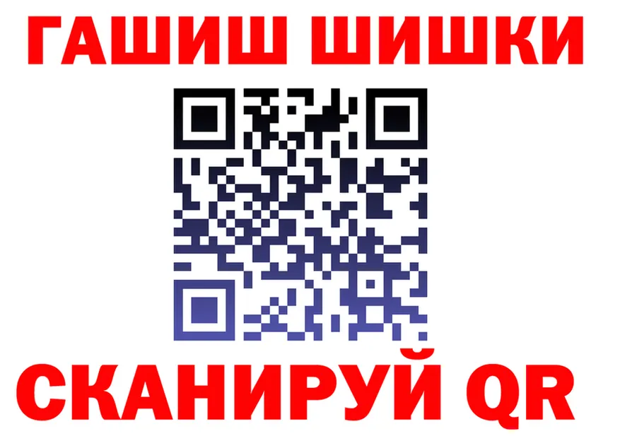 БУТИРАТ оксана tor darknet omg Бирск