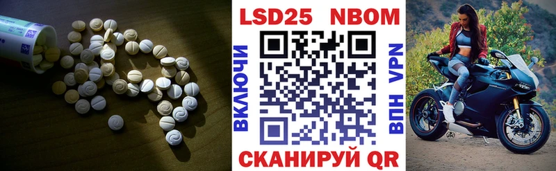 это формула  что такое наркотик  Бирск  ЛСД экстази ecstasy 