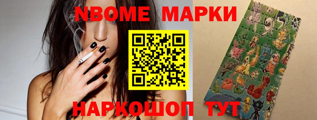 ЛСД экстази кислота Бирск