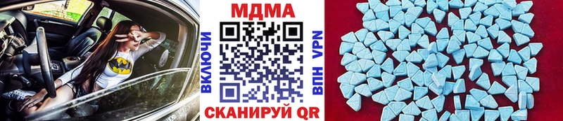 MDMA молли Бирск