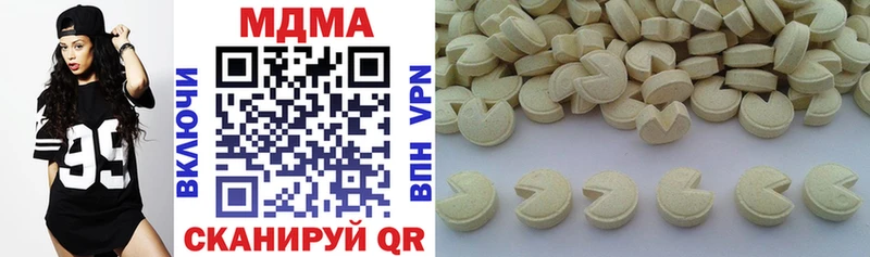 МЕГА как зайти  Бирск  МДМА молли 