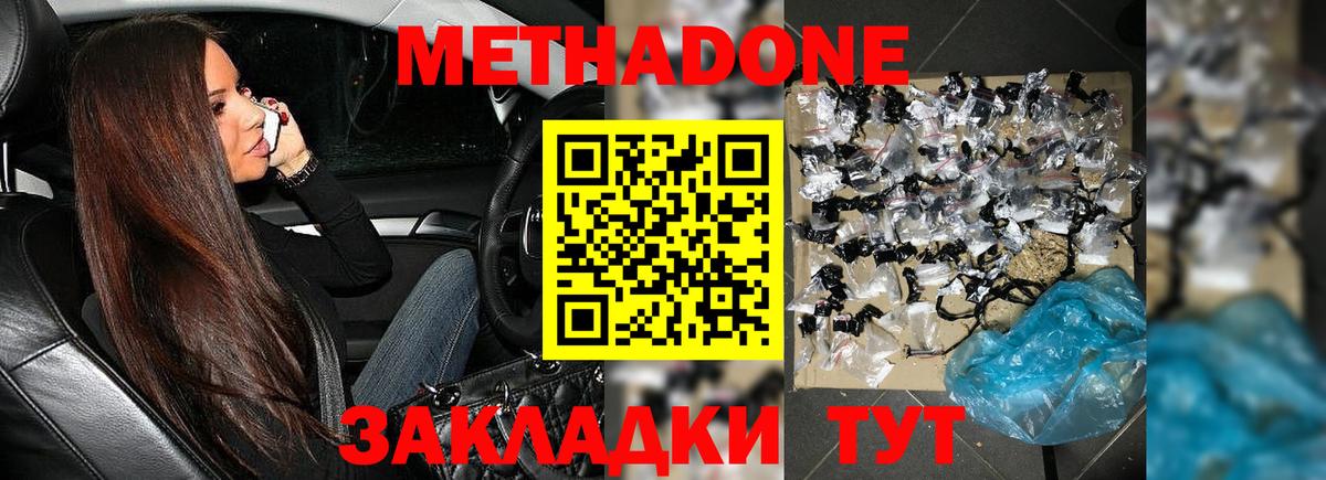 Экстази  Вход с VPN  Каннабис  Бирск  COCAIN  ГАШИШ  Где найти наркотики?  Меф МЯУ МЯУ   Гашиш 