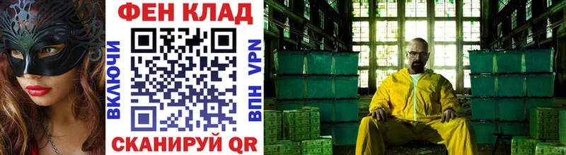 купить   мориарти телеграм  Первитин винт  Бирск 
