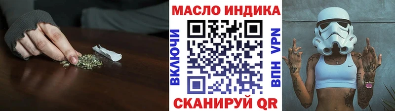 Дистиллят ТГК жижа  Бирск 