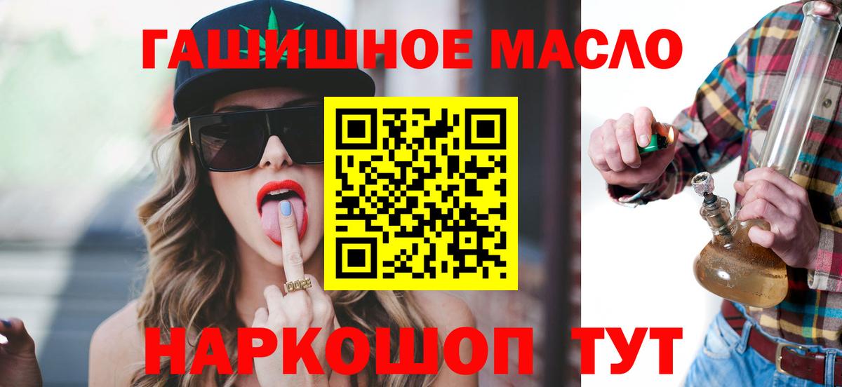 Дистиллят ТГК вейп с тгк  Вход с VPN  Бирск 