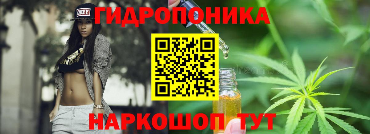 МАРИХУАНА THC 21%  Конопля Bruce Banner  Бирск  Вход с VPN 